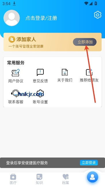 �������appԤԼ�Һ�