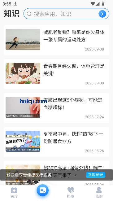 �������appԤԼ�Һ�