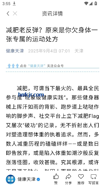 �������appԤԼ�Һ�