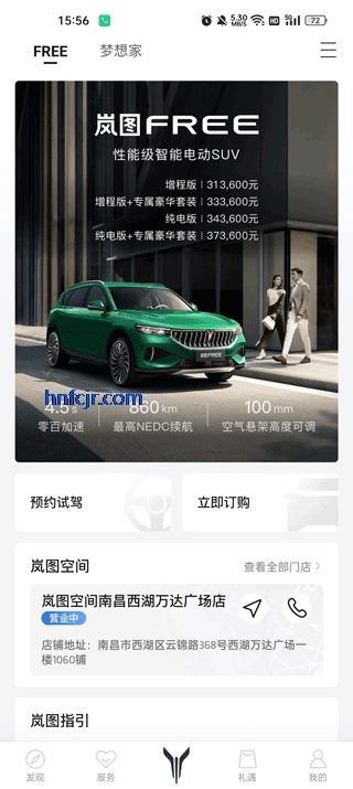 �ͼ����app���°汾