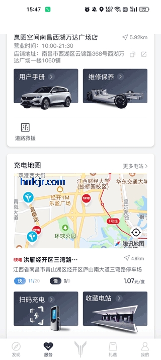 �ͼ����app���°汾