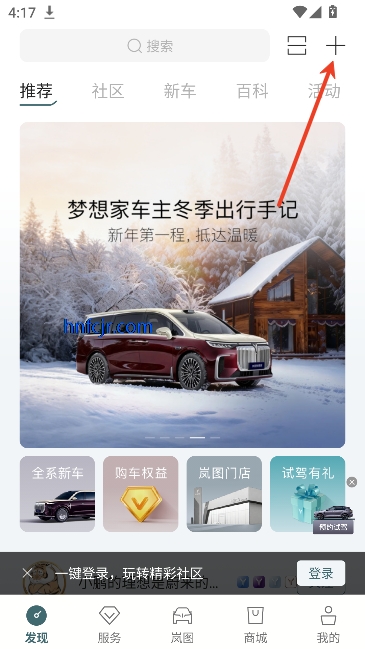 �ͼ����app���°汾