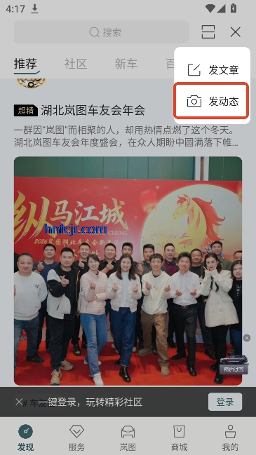 �ͼ����app���°汾