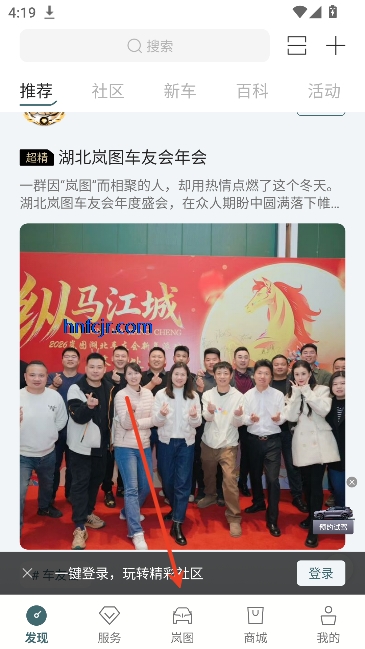 �ͼ����app���°汾