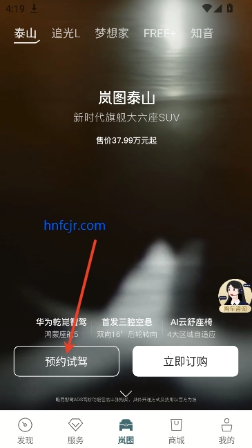 �ͼ����app���°汾