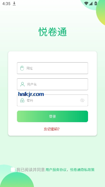 �þ�ͨapp�ɼ���ѯ