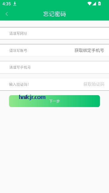 �þ�ͨapp�ɼ���ѯ