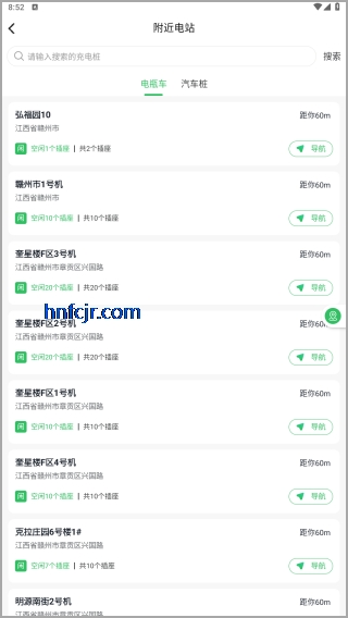 ¿���app���°�