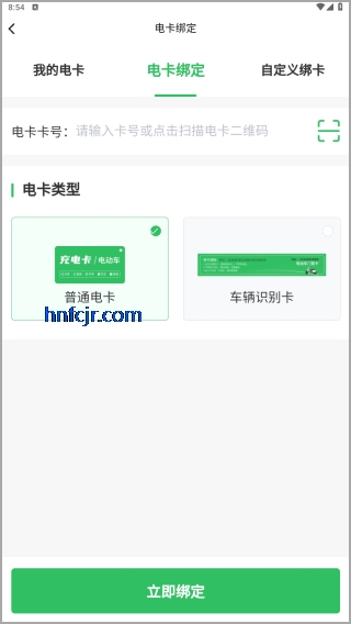 ¿���app���°�