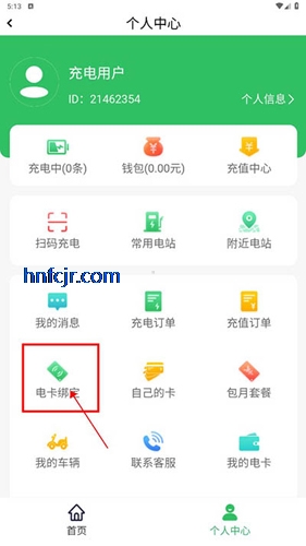 ¿���app���°�