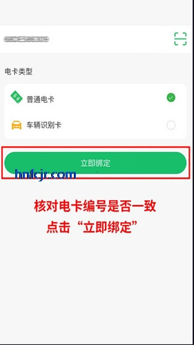 ¿���app���°�