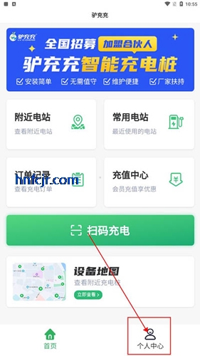 ¿���app���°�