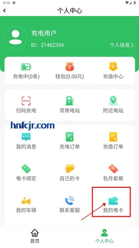 ¿���app���°�