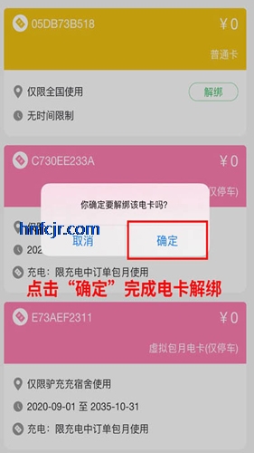 ¿���app���°�