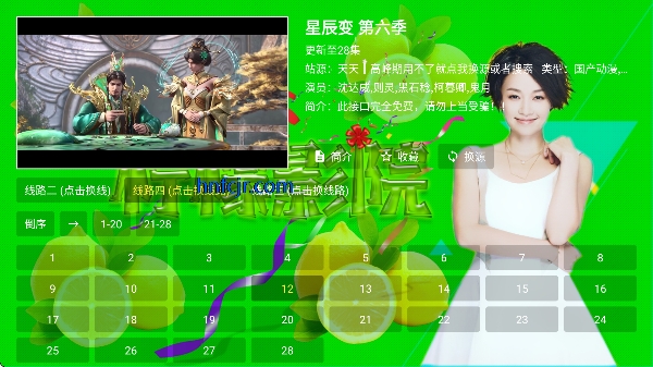 ����ӰԺtv������Ѱ�