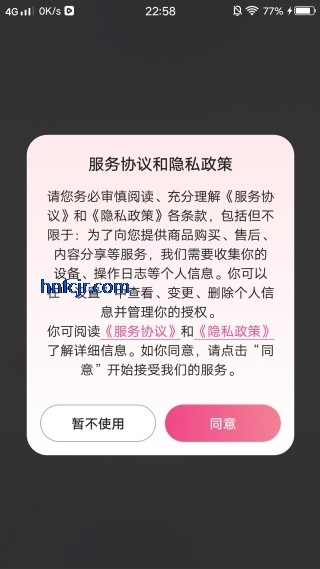 ���ǽ�����appͬ���罻