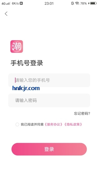 ���ǽ�����appͬ���罻