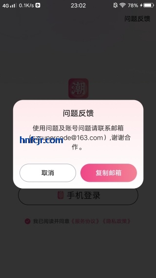 ���ǽ�����appͬ���罻