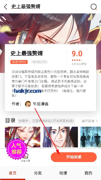 ���������ƽ��