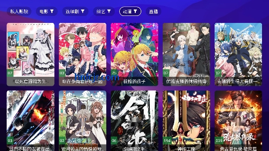 ˽��ӰԺTV���߹ۿ�