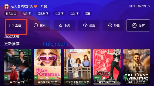 ˽��ӰԺTV���߹ۿ�