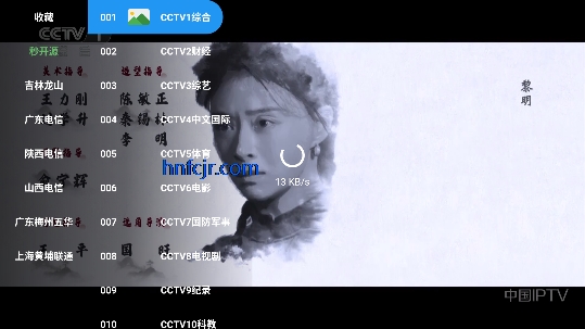 ˽��ӰԺTV���߹ۿ�