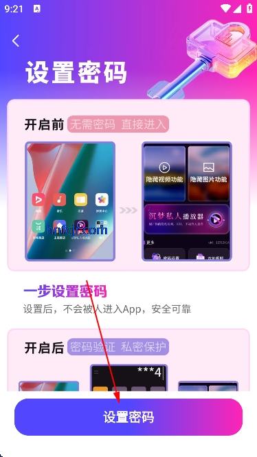 ����˽�˲�����app��Ѱ�