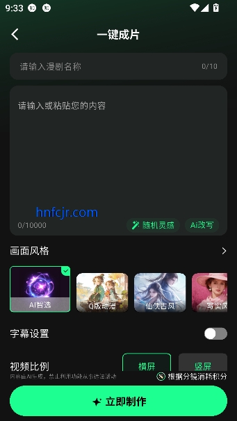 �����ʦai���ܴ���