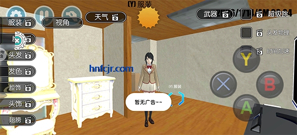 ��У��Ůģ�����ƽ���޹��