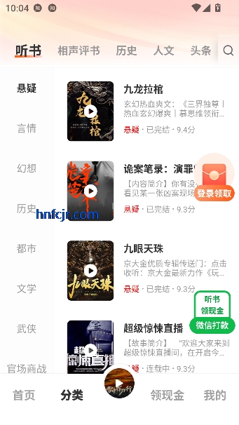 ���㳩��app׬Ǯ��