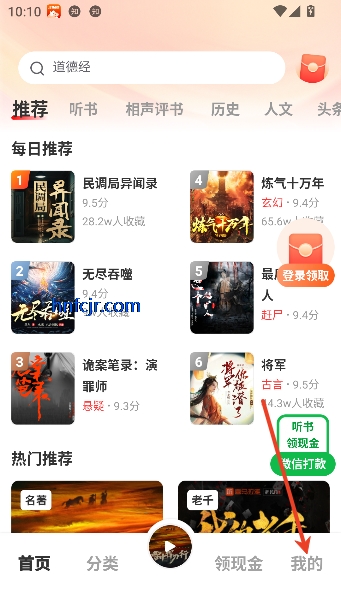 ���㳩��app׬Ǯ��