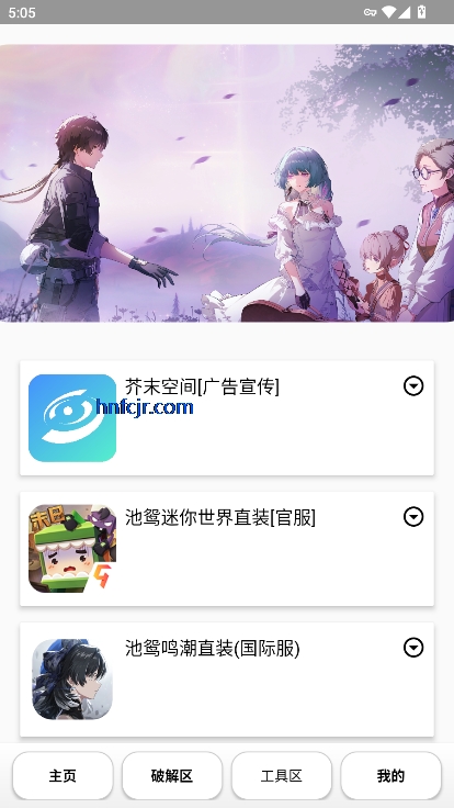 ����������ֱװ�ֻ���