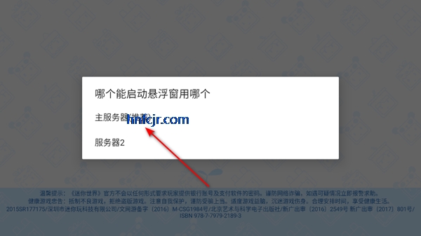 ����������ֱװ�ֻ���