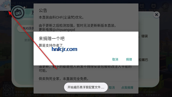 ����������ֱװ�ֻ���