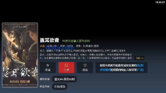 ����ӰԺTV��ѹۿ�