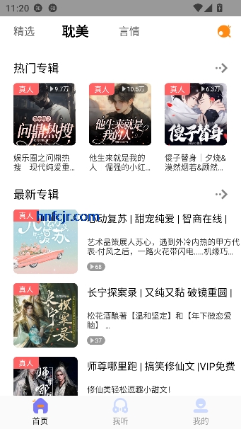 ����FM����������