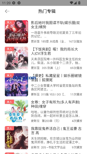 ����FM����������