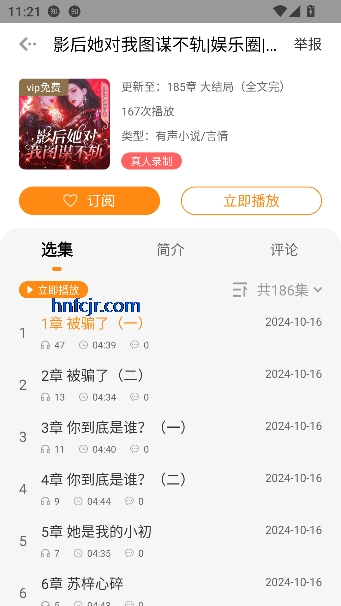 ����FM����������