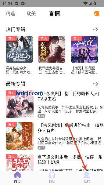 ����FM����������