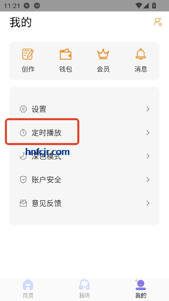 ����FM����������