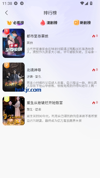 ȥˢ�̾�app�����