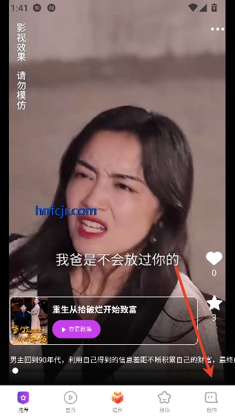 ȥˢ�̾�app�����