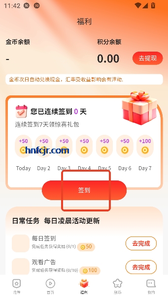 ȥˢ�̾�app�����