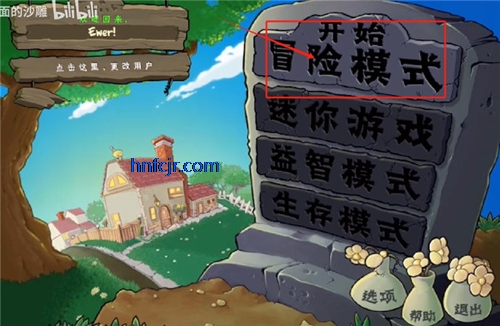 ֲ���ս��ʬ���������ò˵���������