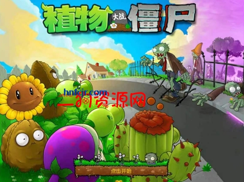 ֲ���ս��ʬ���������ò˵���������