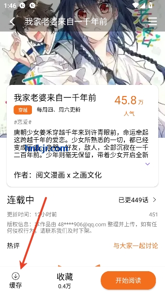 ��������app����Ķ�