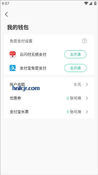 苏打校园app最新版本 苏打校园app最新版本