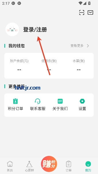 苏打校园app最新版本 苏打校园app最新版本