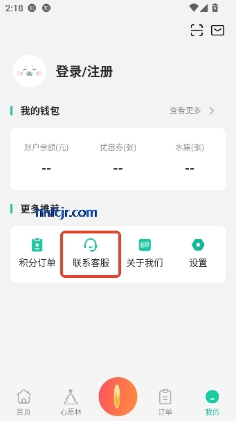 苏打校园app最新版本 苏打校园app最新版本