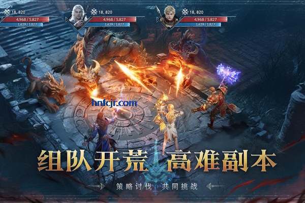 猎魔永恒手游官方版 猎魔永恒手游官方版